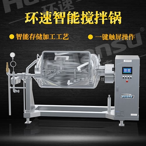 手工攪拌鍋 機械設備廠(chǎng)生產(chǎn)銷(xiāo)售
